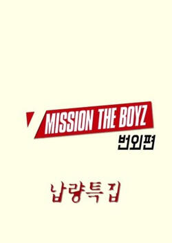 Mission The Boyz